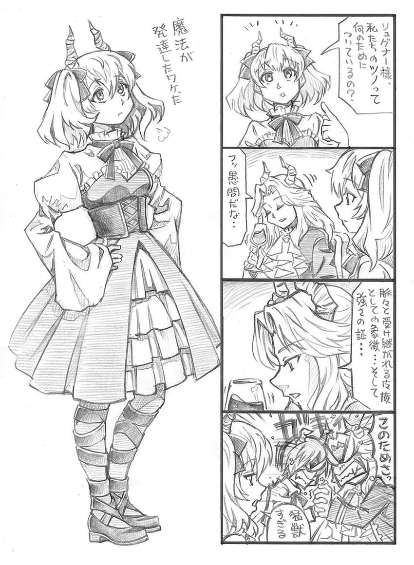 linie, lugner, and draht (sousou no frieren) drawn by bbb_(friskuser)