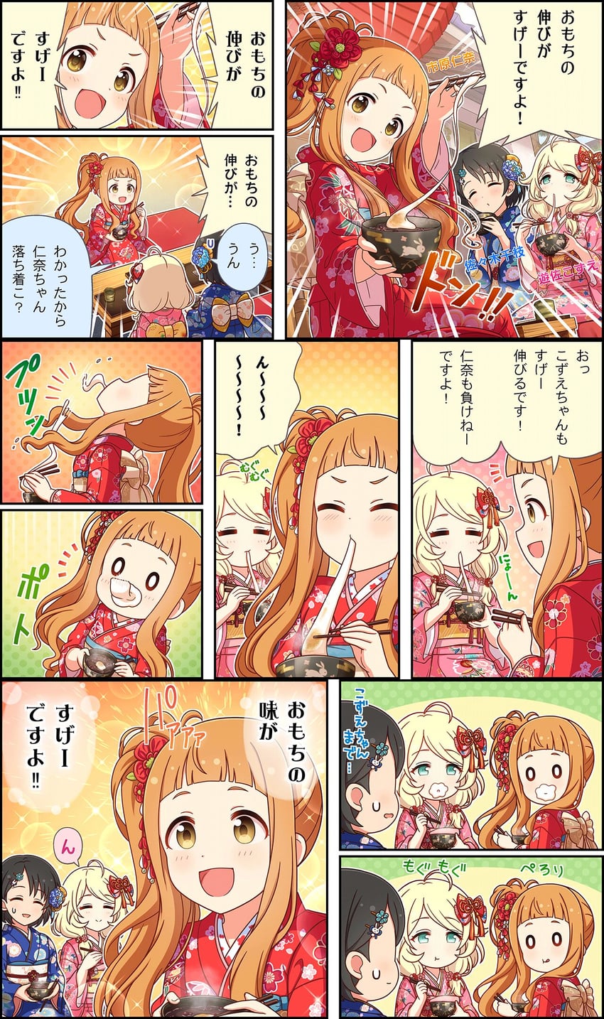 sasaki chie, ichihara nina, and yusa kozue (idolmaster and 3 more)