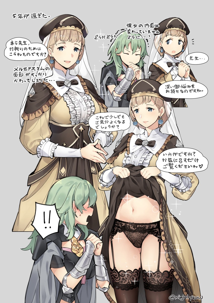 female byleth and mercedes von martritz (fire emblem and 1 more) drawn by ge-b