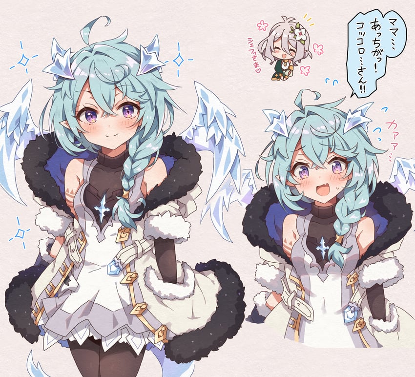 kokkoro and sheffy (princess connect!) drawn by hi_(pontolfo)