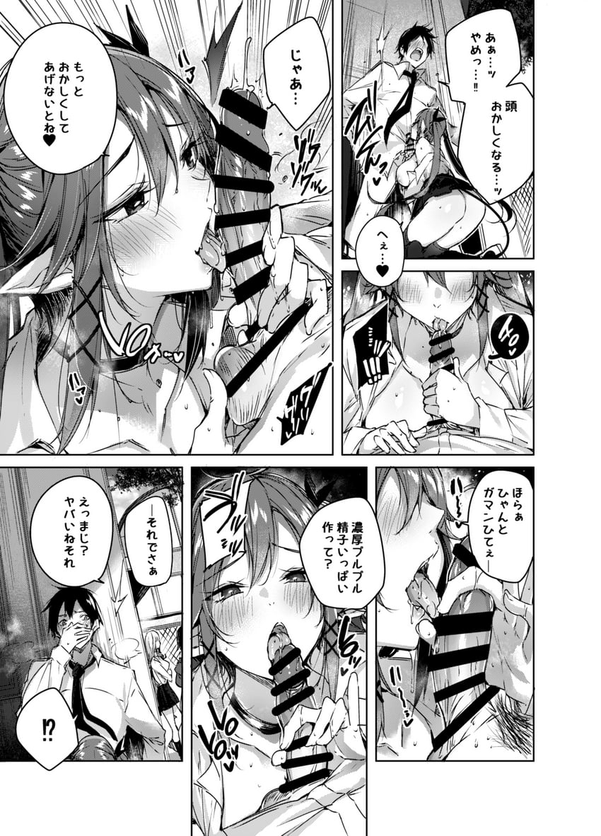 yukaribe setsuko and tadano yuji (original and 1 more) drawn by kakao_(chocolate_land)