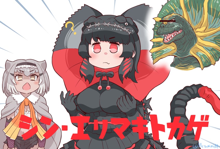 godzilla, frilled lizard, and jirass (kemono friends and 4 more) drawn by metamimi