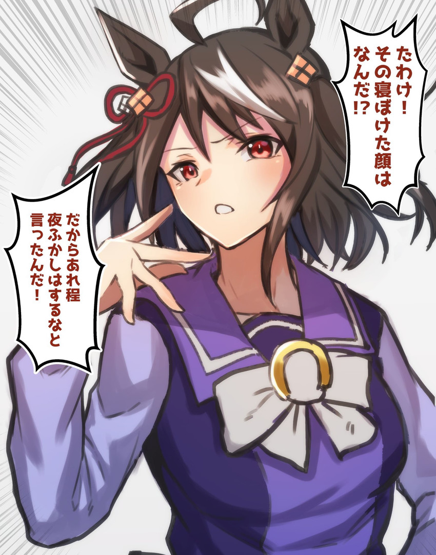 kitasan black and air groove (umamusume) drawn by reon_(dainagon_azuki)