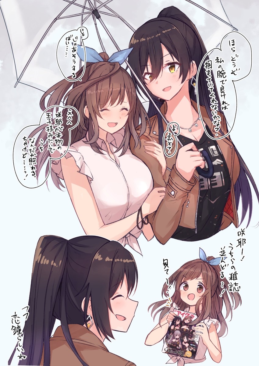 shirase sakuya, tsukioka kogane, tanaka mamimi, yukoku kiriko, and mitsumine yuika (idolmaster and 1 more) drawn by hanetsuka