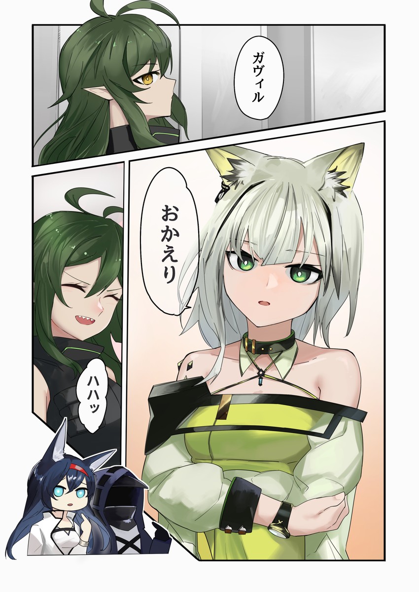doctor, kal'tsit, blaze, and gavial (arknights) drawn by ao_oni_(onioni-aoi)