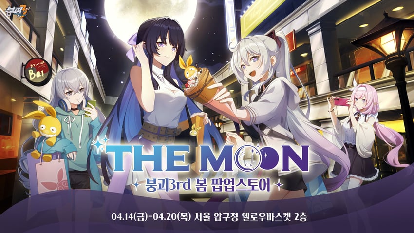 elysia, kiana kaslana, raiden mei, bronya zaychik, and homu (honkai and 1 more)