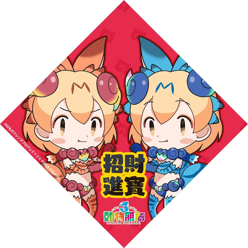shiserval right and shiserval lefty (kemono friends and 1 more)