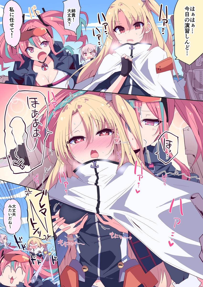 bremerton, cleveland, and montpelier (azur lane) drawn by himiya_jouzu
