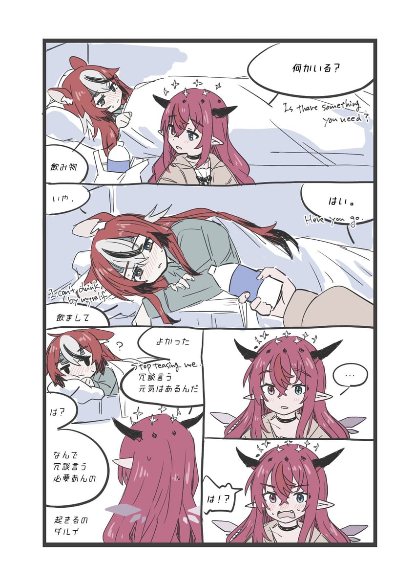 hakos baelz and irys (hololive and 1 more) drawn by ramphastostella
