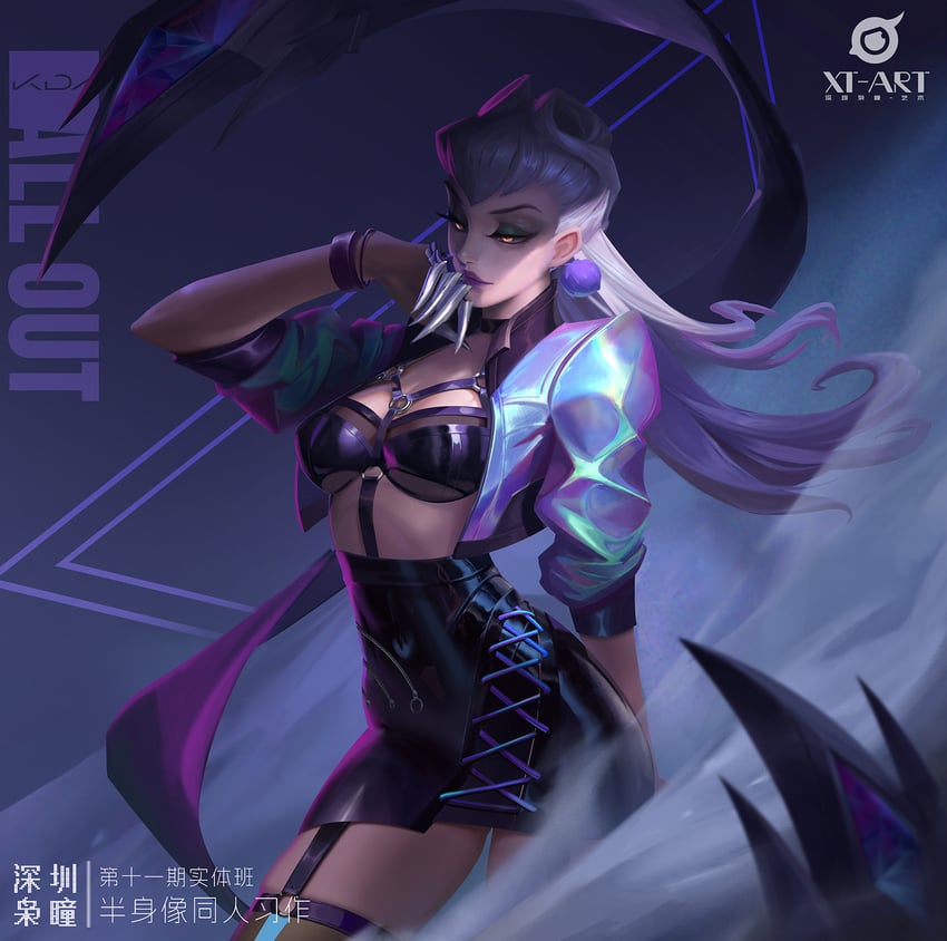 evelynn and k/da all out evelynn (league of legends) drawn by xt-art