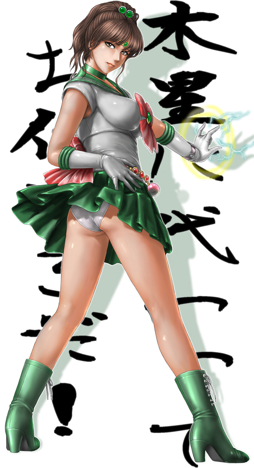 kino makoto and sailor jupiter (bishoujo senshi sailor moon and 1 more) drawn by toten_(der_fuhrer)