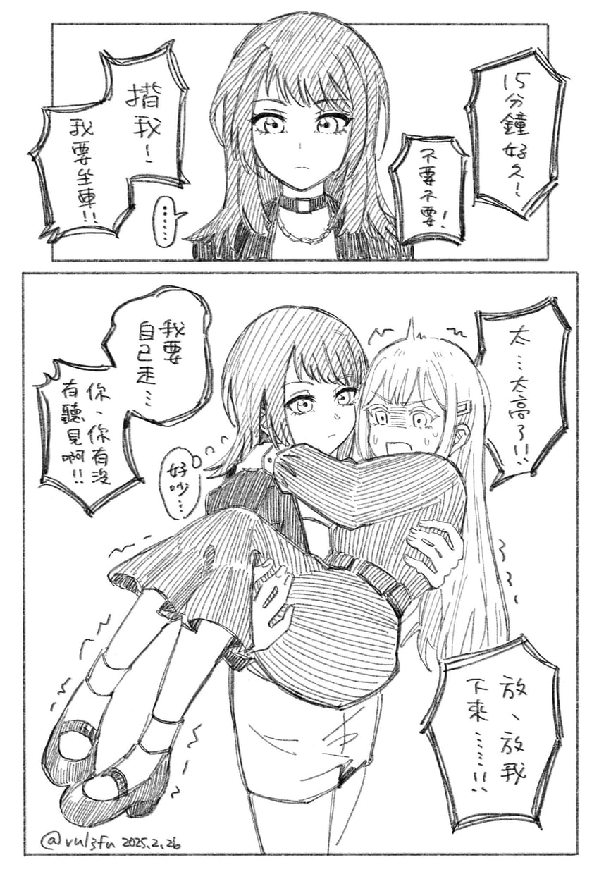 wakaba mutsumi, yahata umiri, and mortis (bang dream! and 1 more) drawn by vul3fu
