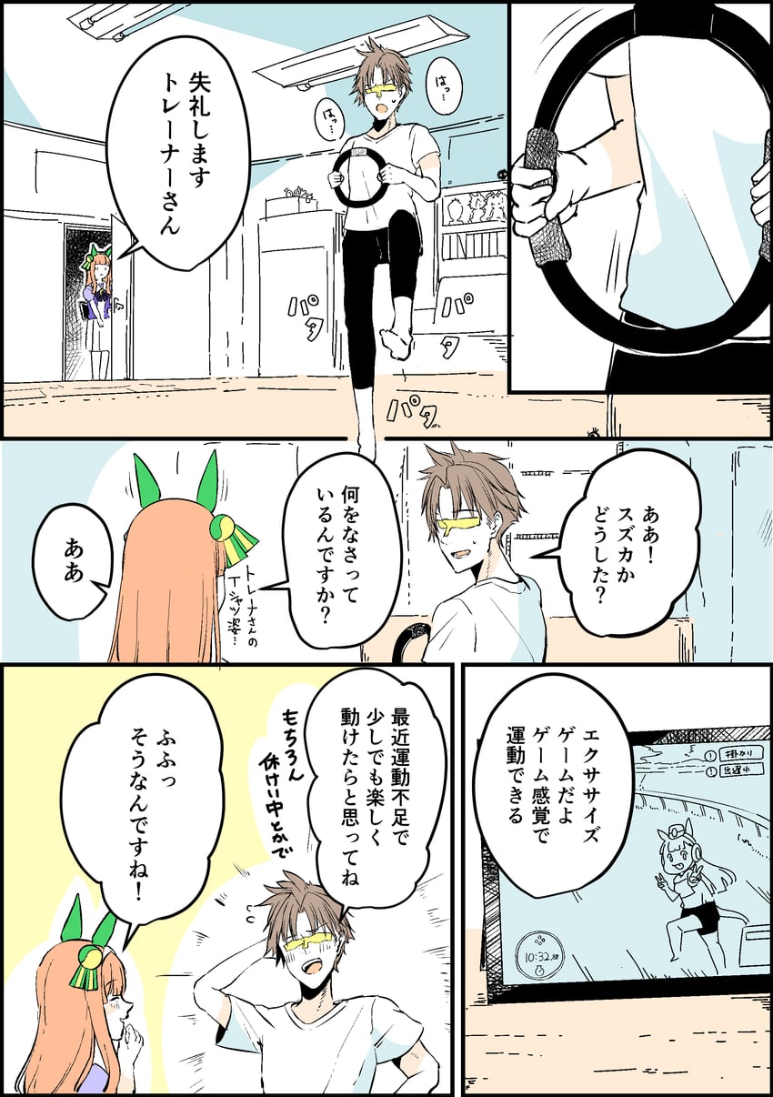 trainer, daiwa scarlet, gold ship, silence suzuka, vodka, and 1 more (umamusume and 1 more) drawn by yunekoko