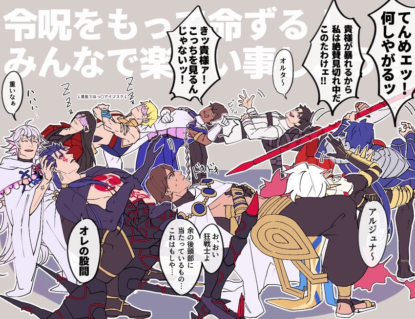 fujimaru ritsuka, cu chulainn, archer, waver velvet, merlin, and 6 more (fate and 1 more) drawn by yanoooh