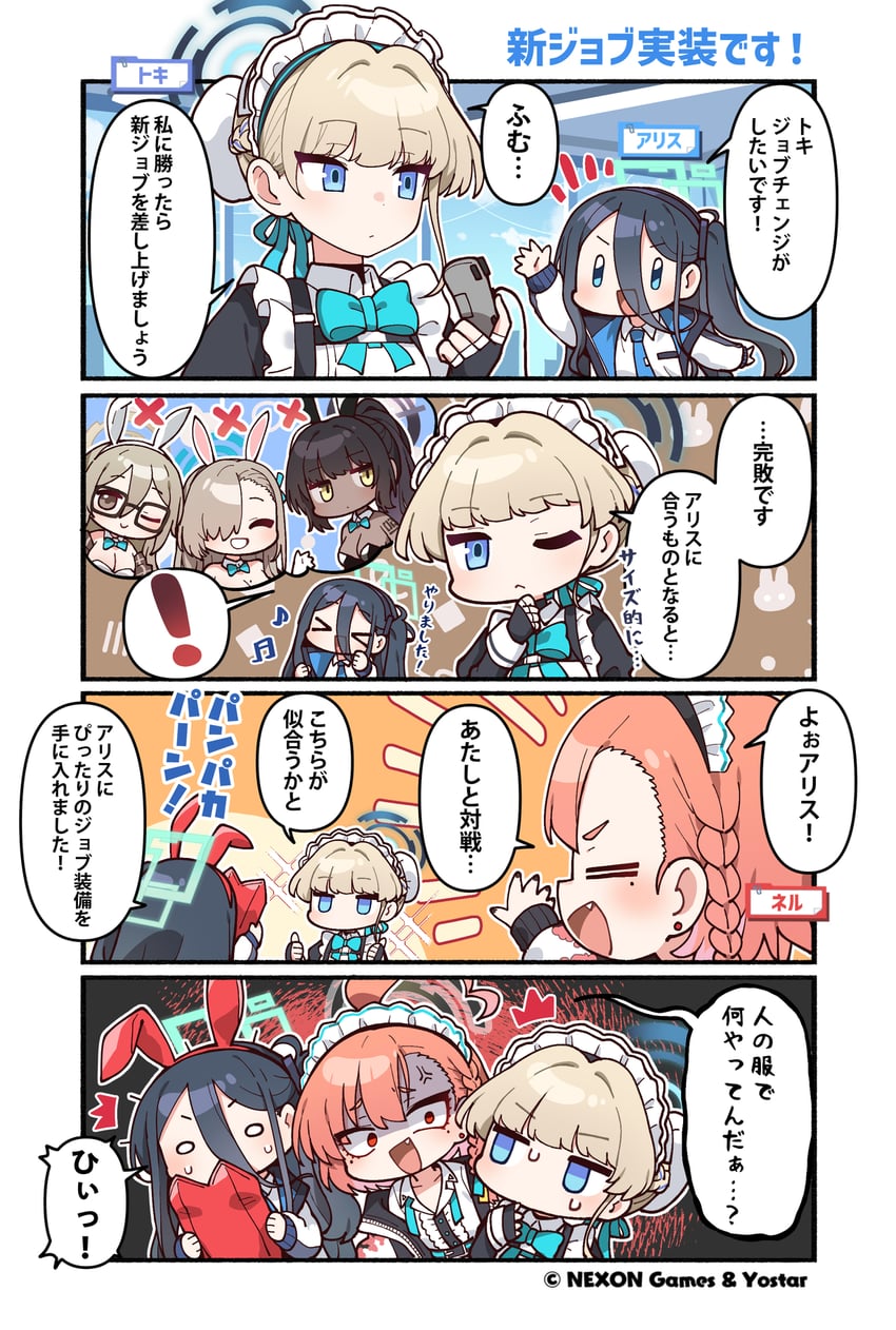asuna, toki, aris, karin, neru, and 1 more (blue archive) drawn by junsuina_fujunbutsu