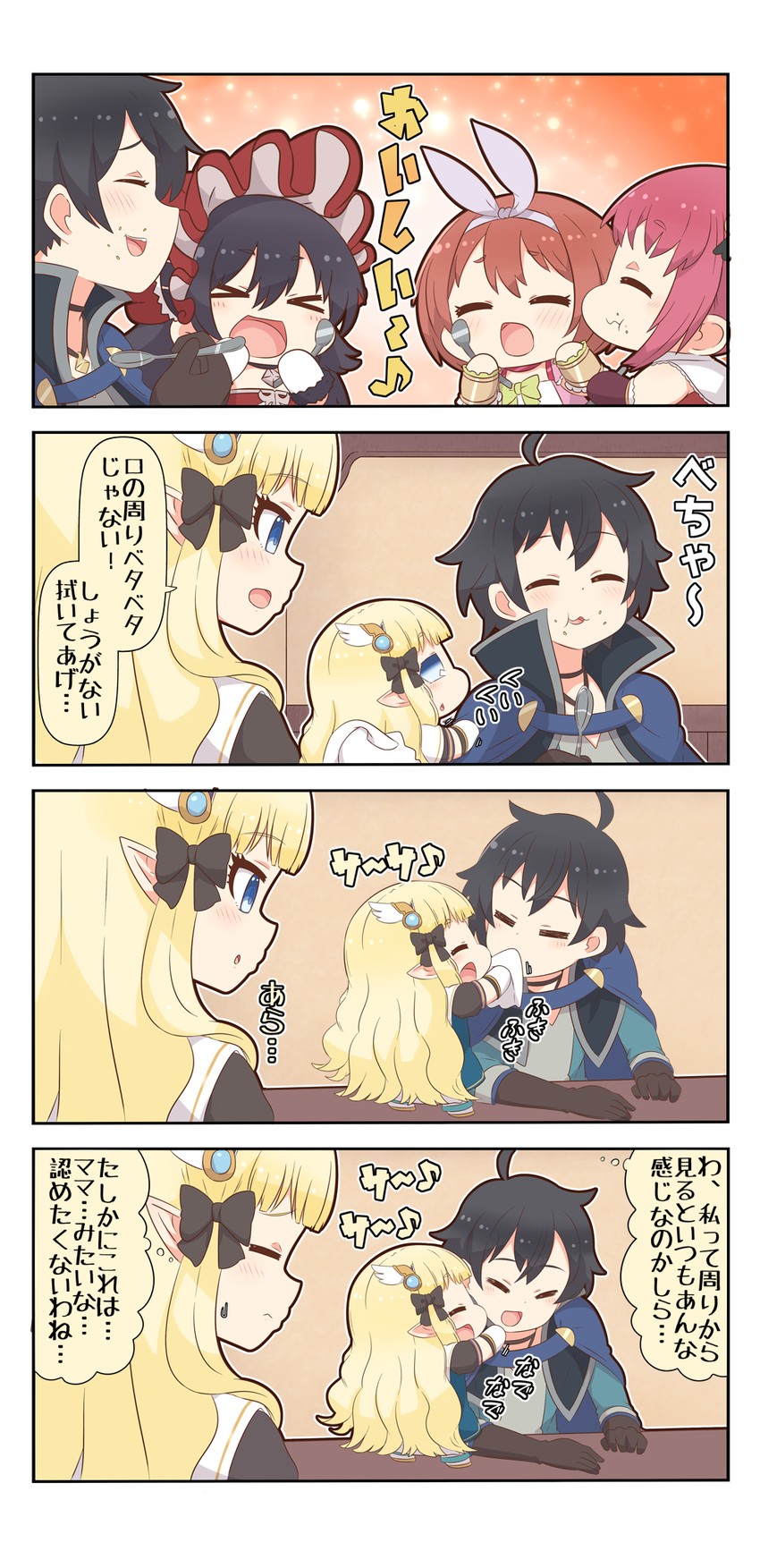 saren, yuuki, illya, kurumi, and ayane (princess connect!) drawn by yuureidoushi_(yuurei6214)