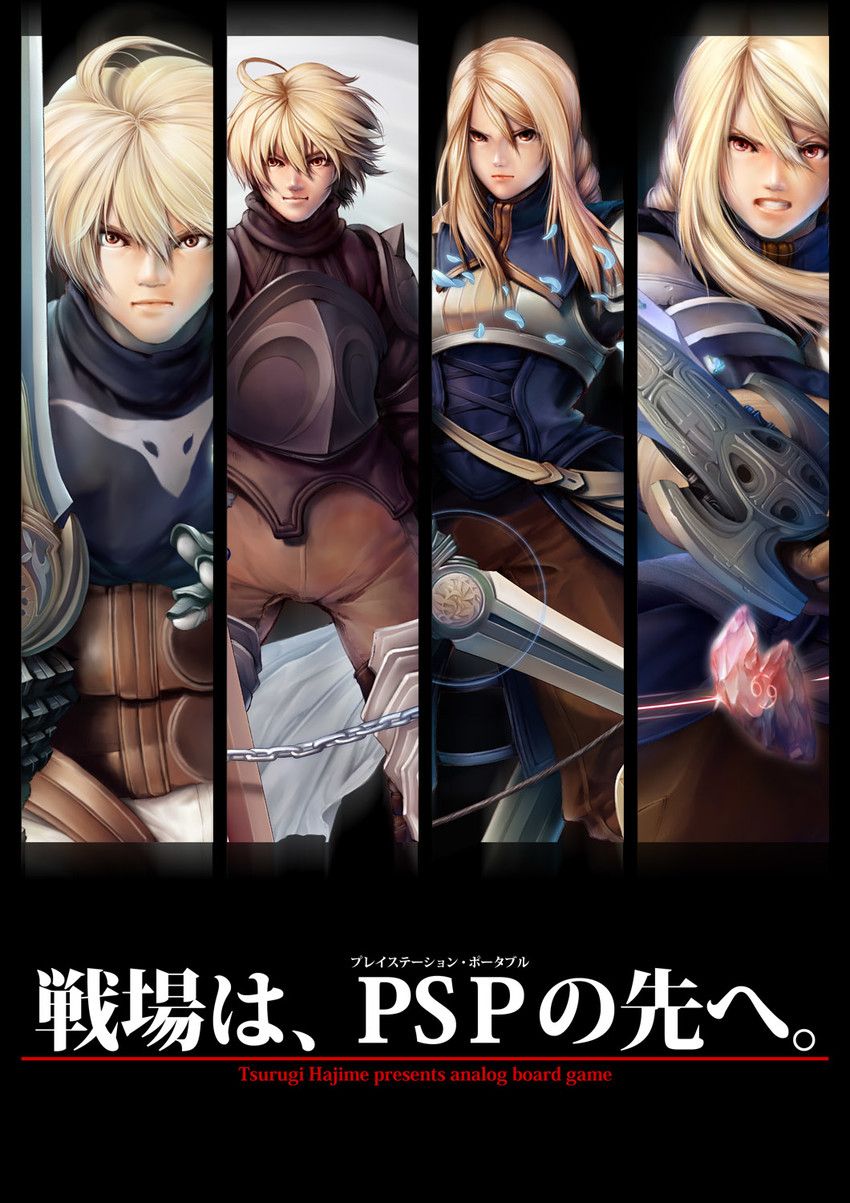 agrias oaks and ramza beoulve (final fantasy and 1 more) drawn by akisawa_machi
