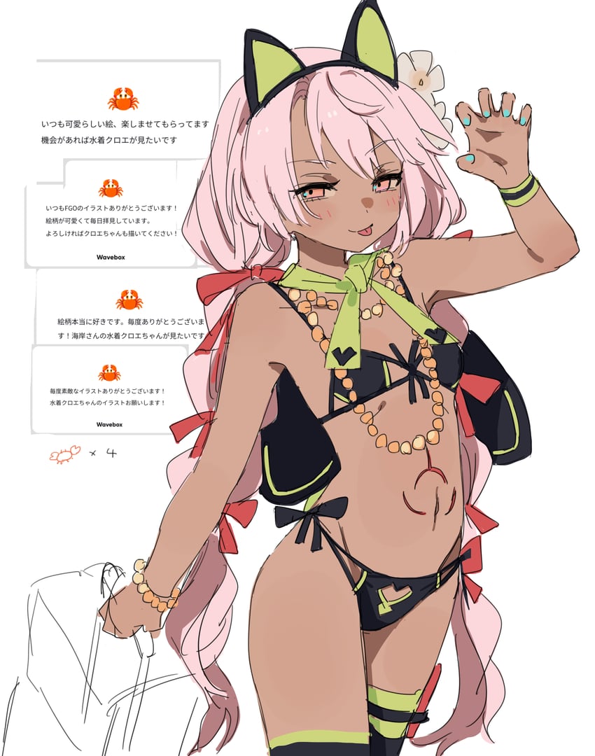 chloe von einzbern (fate and 1 more) drawn by kaigan0211