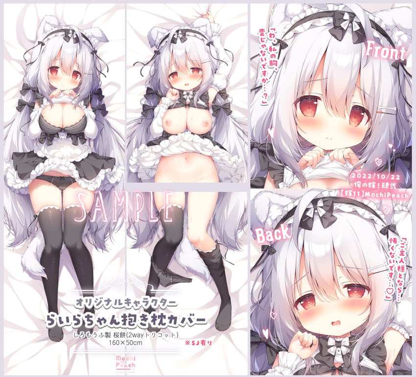 lyla (original) drawn by momozu_komamochi
