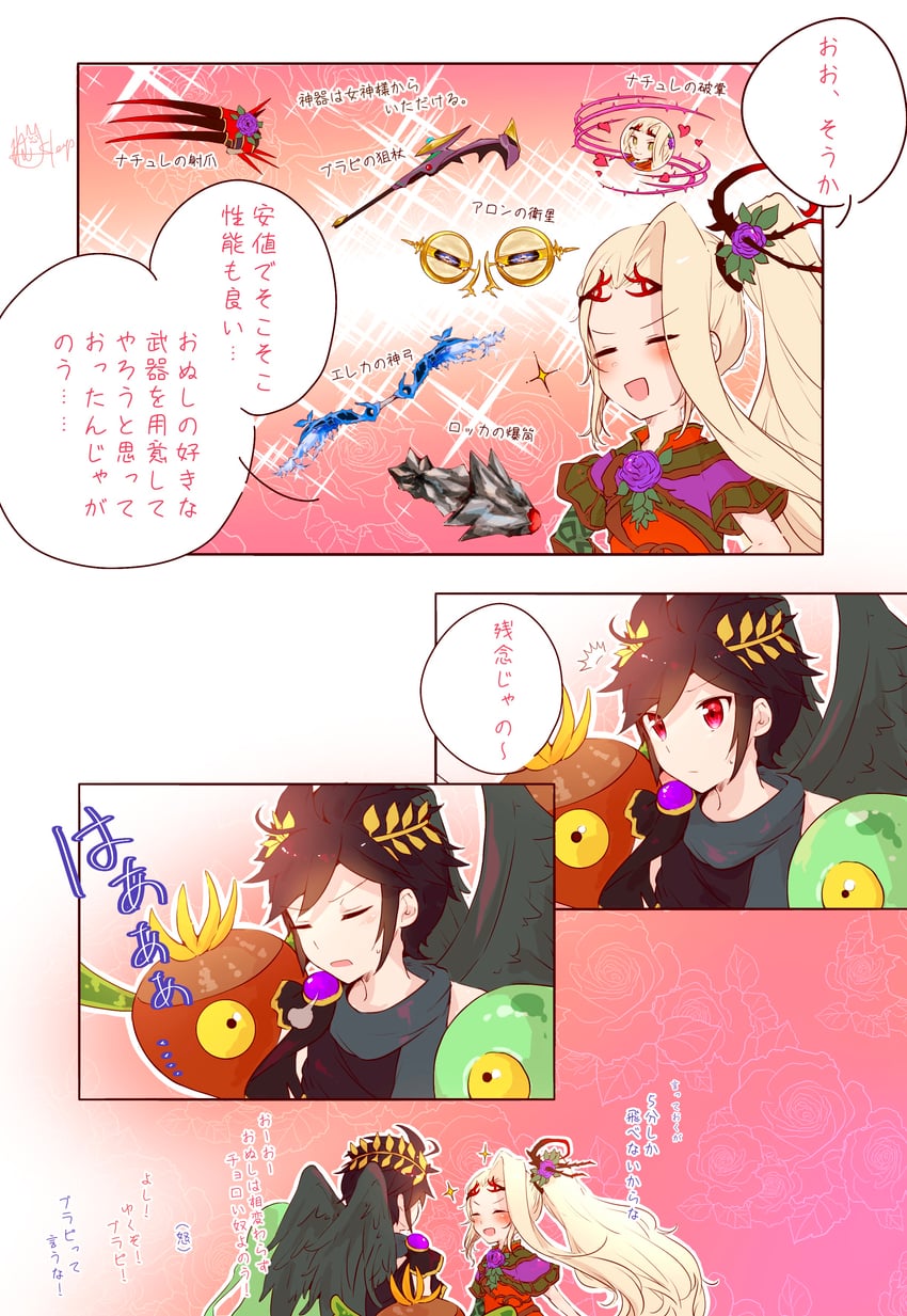 dark pit, viridi, nutski, and flage (kid icarus and 1 more) drawn by nemu_(ut_kakinotane)