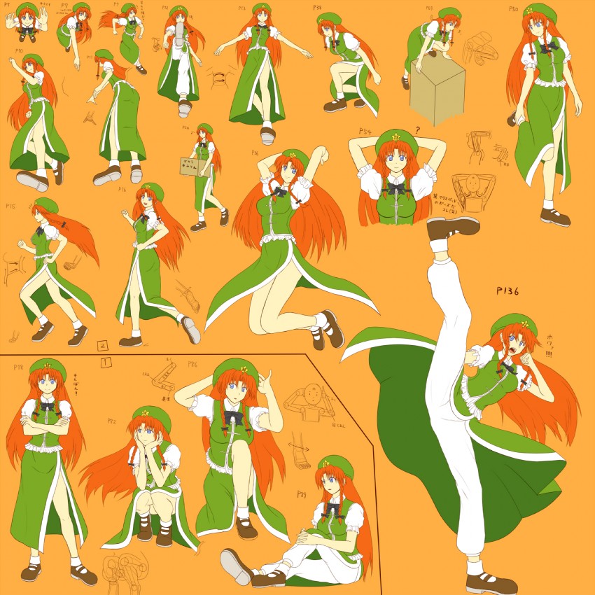 hong meiling (touhou) drawn by qontamblue