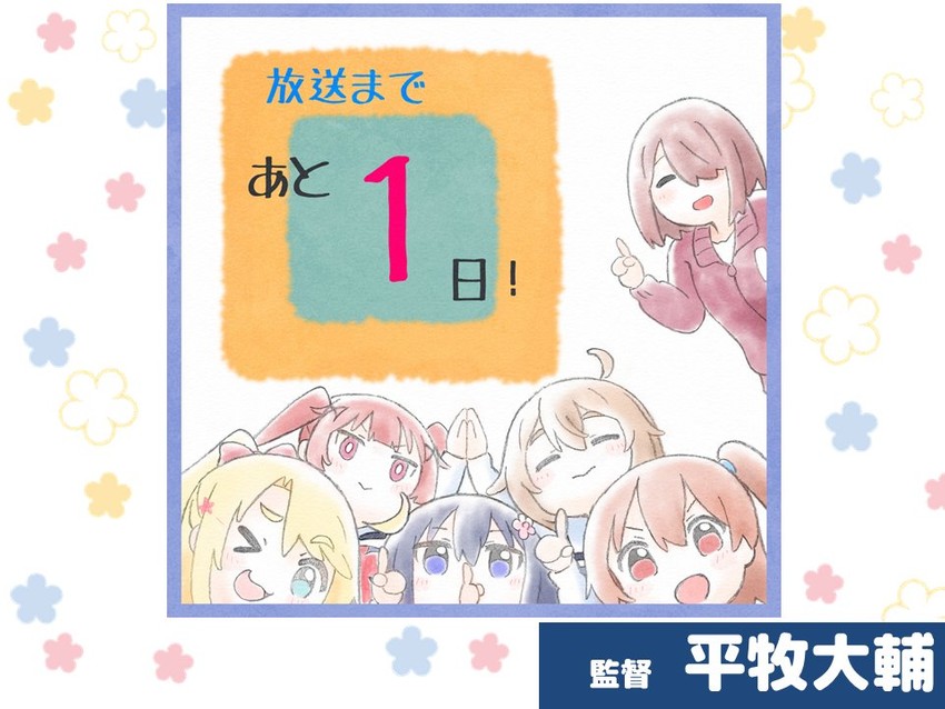 himesaka noa, shirosaki hana, hoshino miyako, hoshino hinata, tanemura koyori, and 1 more (watashi ni tenshi ga maiorita!) drawn by nakagawa_hiromi