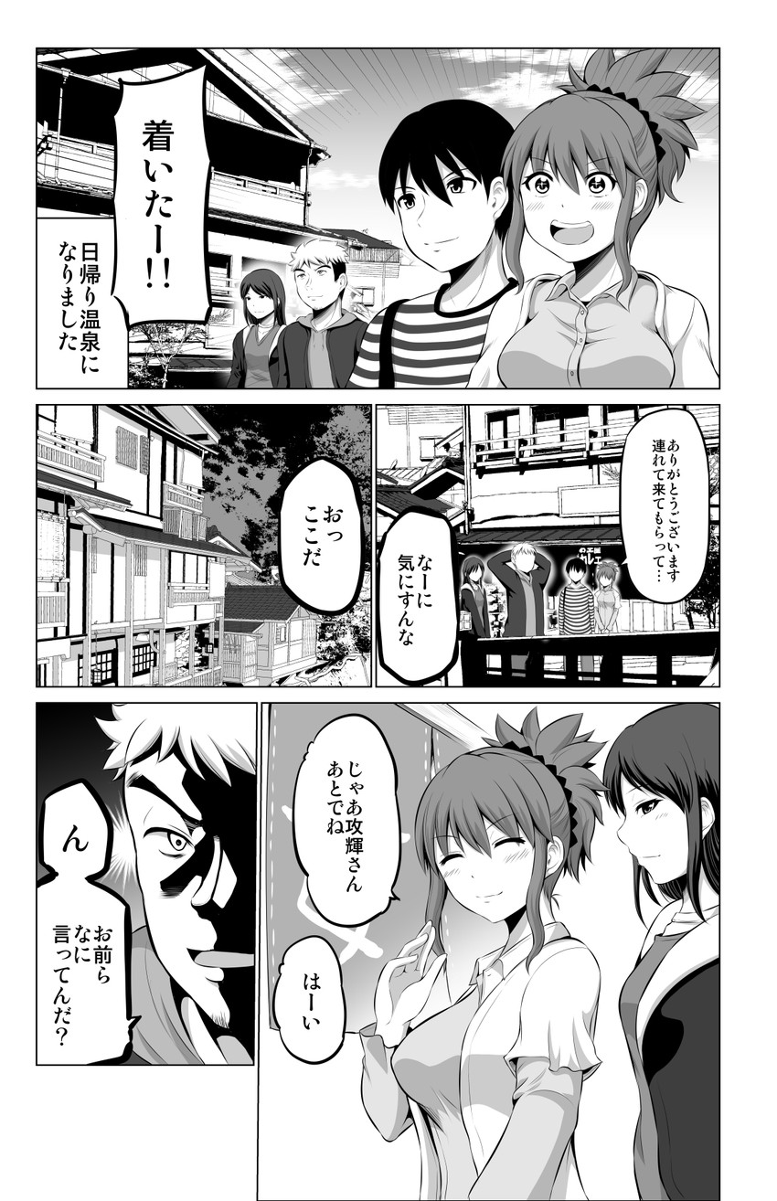 original drawn by yano_toshinori