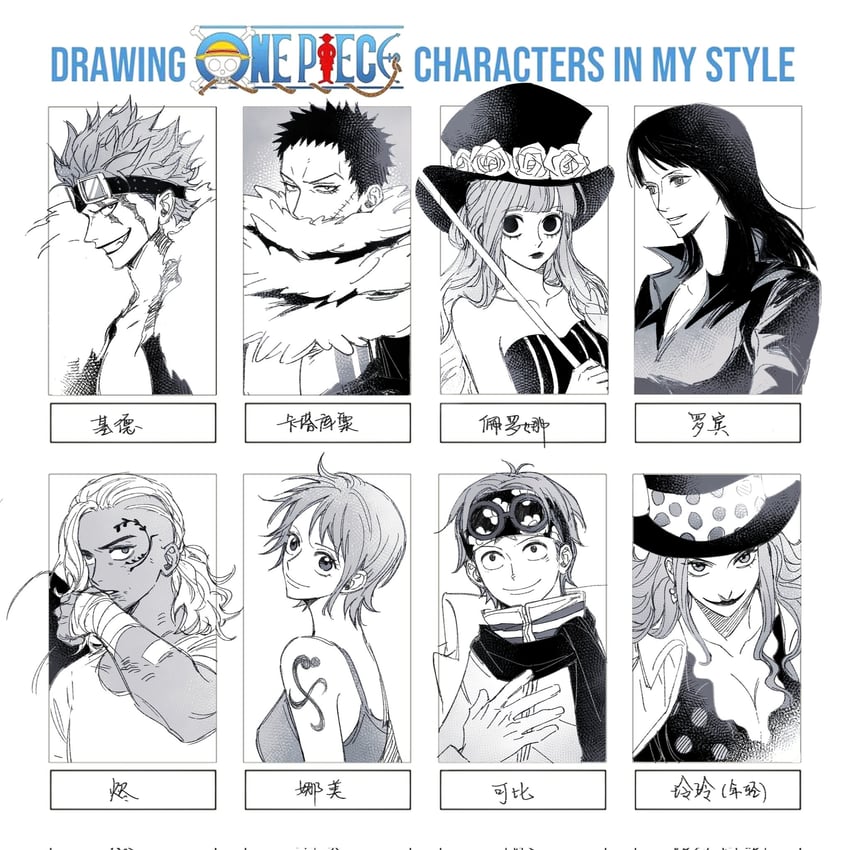 nami, nico robin, perona, eustass kid, charlotte katakuri, and 3 more (one piece) drawn by kangyaosasuke