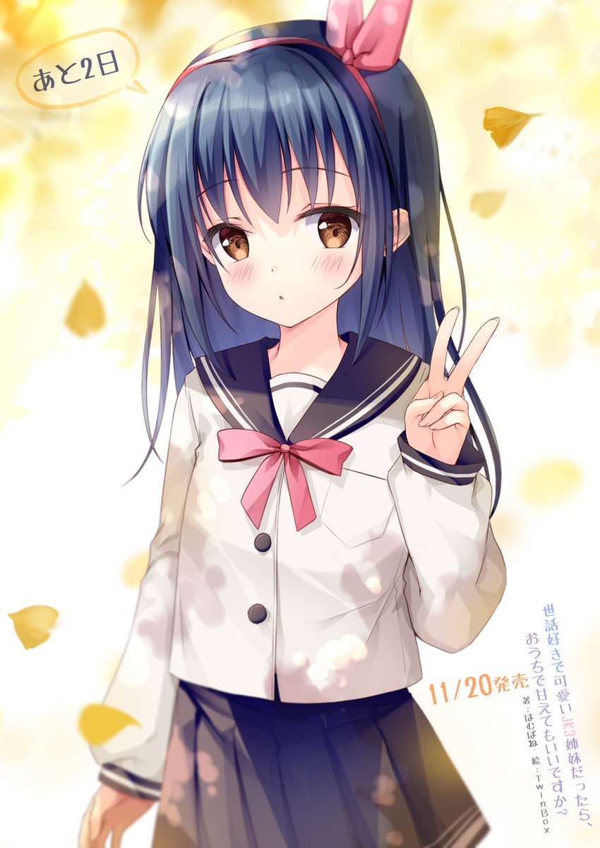 kozakura hakua (sewazuki de kawaii jk 3shimai dattara ouchi de amaete mo ii desuka?) drawn by sousouman