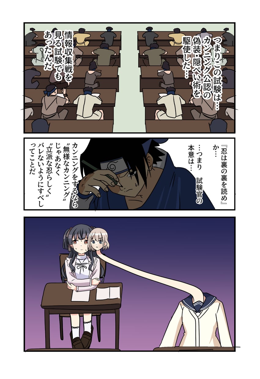 mayuzumi fuyuko, uchiha sasuke, and serizawa asahi (idolmaster and 3 more) drawn by aventador