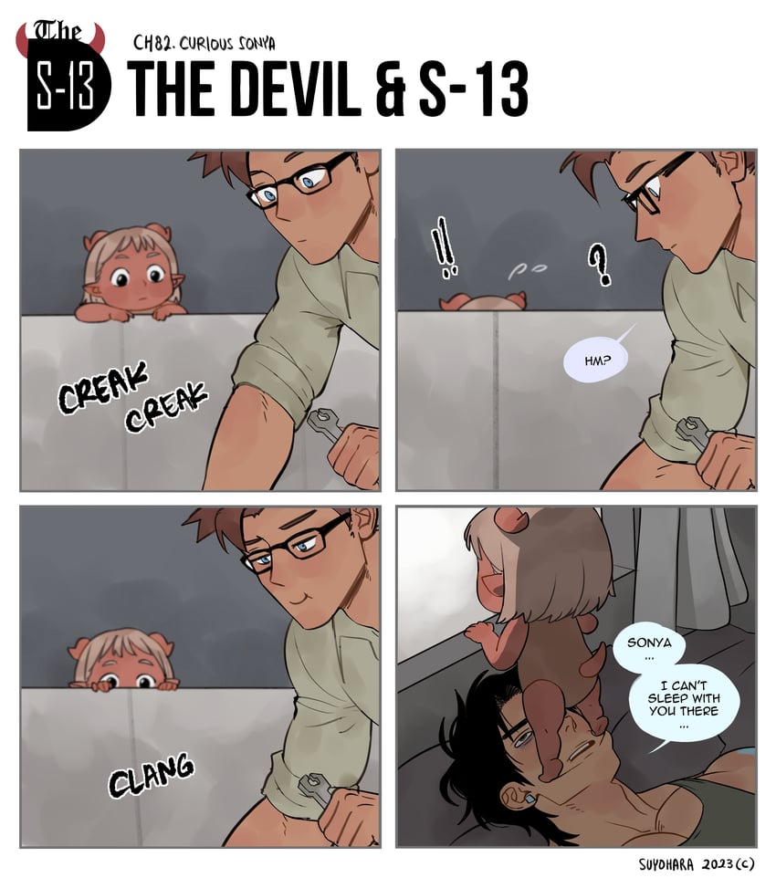 steen and sonya (the devil and s-13) drawn by suyohara