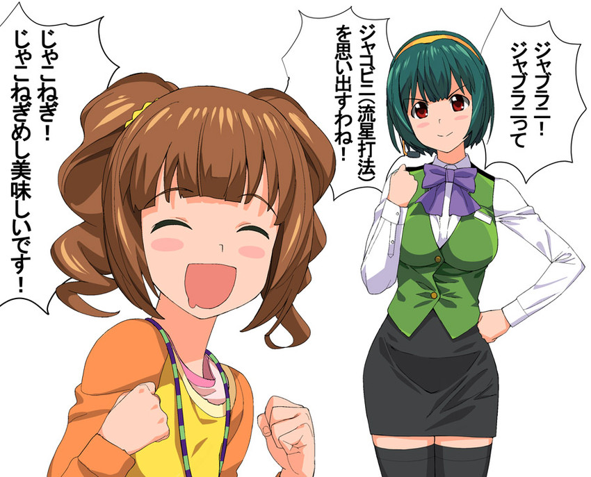 takatsuki yayoi and otonashi kotori (idolmaster) drawn by a1_(initial-g)