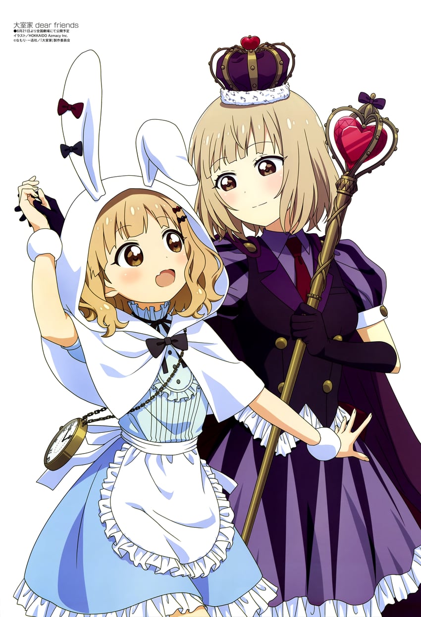 oomuro sakurako, white rabbit, and oomuro nadeshiko (yuruyuri and 3 more) drawn by hokkaido_azmacy_inc.