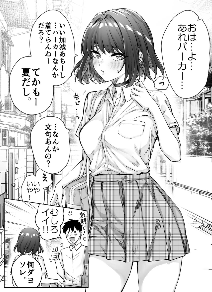tachibana yuu and takahashi keita (original) drawn by yakitomato