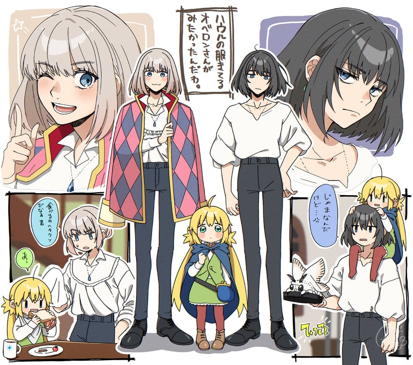 artoria pendragon, artoria caster, oberon, howl pendragon, and blanca (fate and 2 more) drawn by ohana_(tarao38_sannma)
