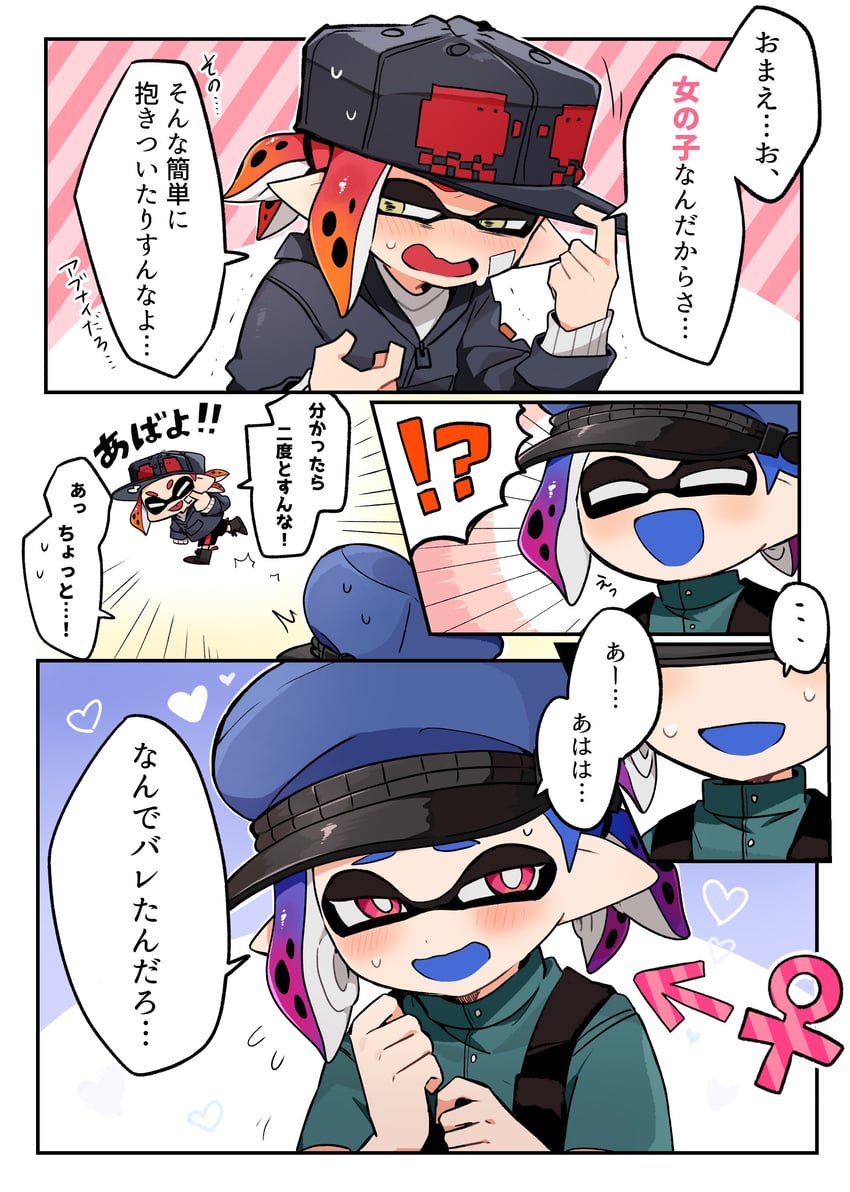 inkling player character, inkling girl, and inkling boy (splatoon) drawn by dare_dare1224