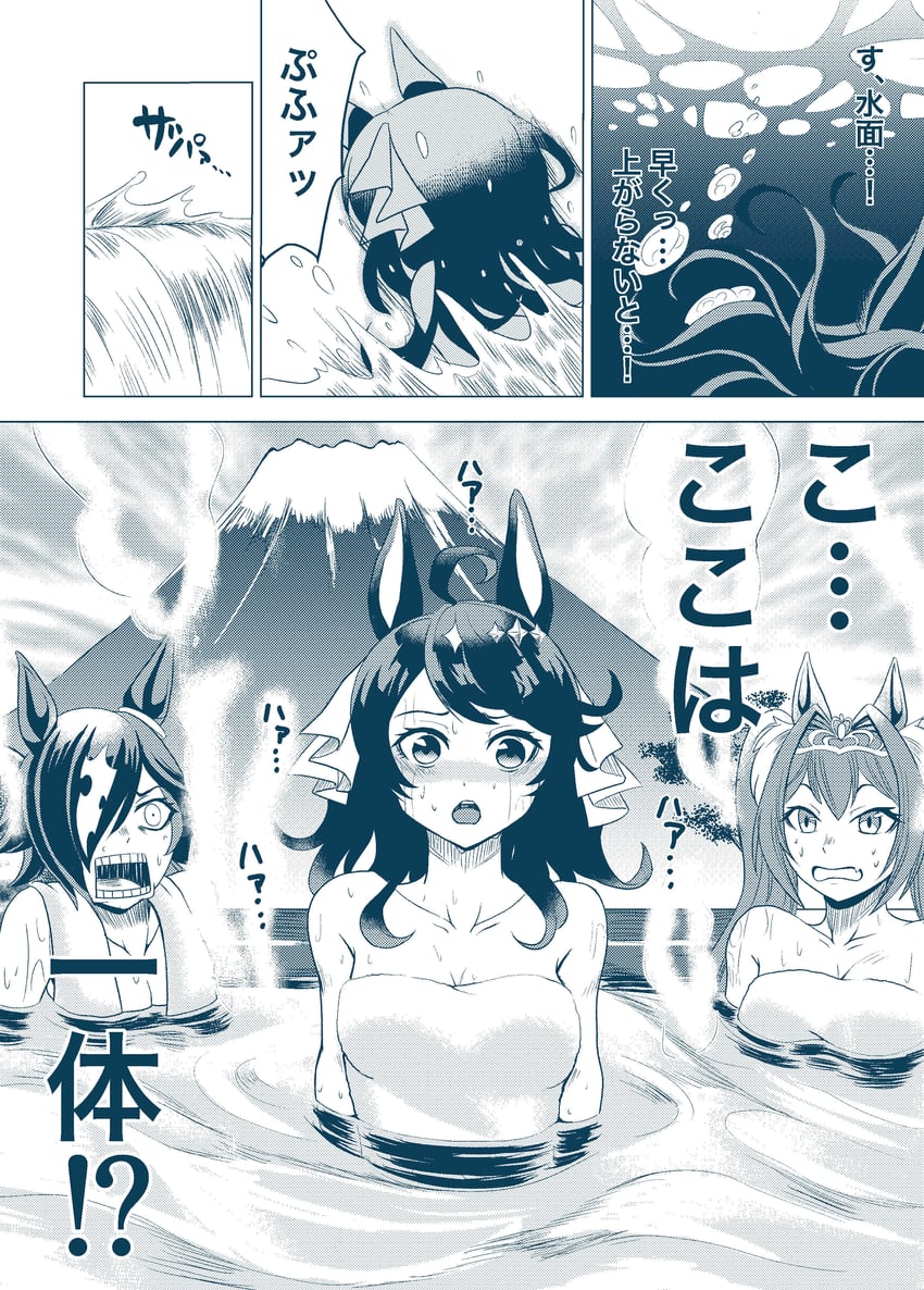 daiwa scarlet, vodka, and daring tact (umamusume and 1 more) drawn by natuumi_(jmwy5354)