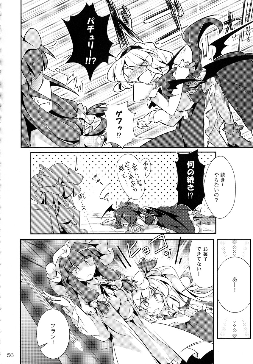 flandre scarlet, alice margatroid, patchouli knowledge, and koakuma (touhou) drawn by fumitsuki_(minaduki_6)