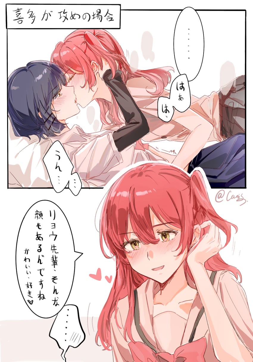 kita ikuyo and yamada ryo (bocchi the rock!) drawn by canis428