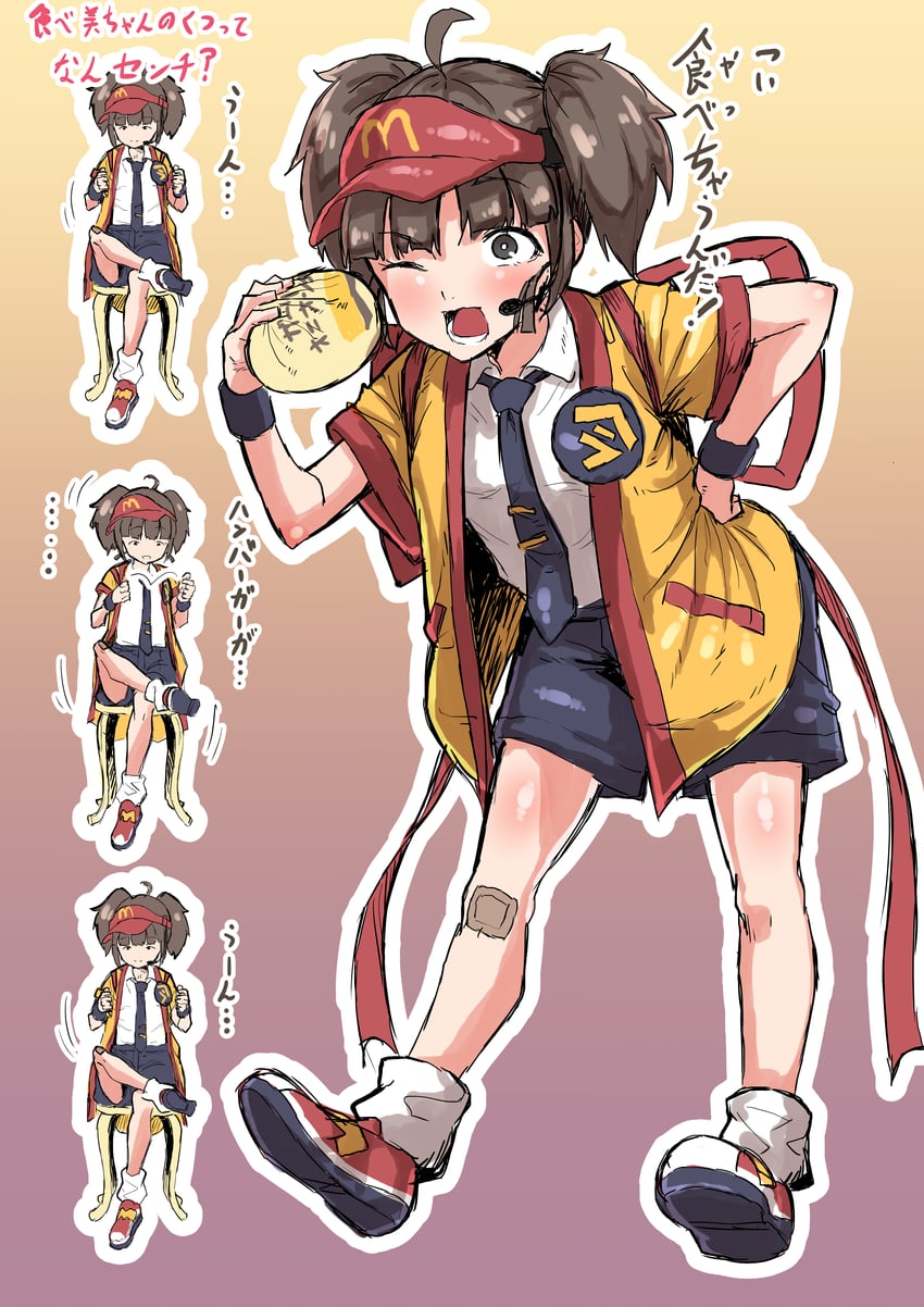 imadake dabuchi tabemi (mcdonald's) drawn by s_k_(shiro_karasu)