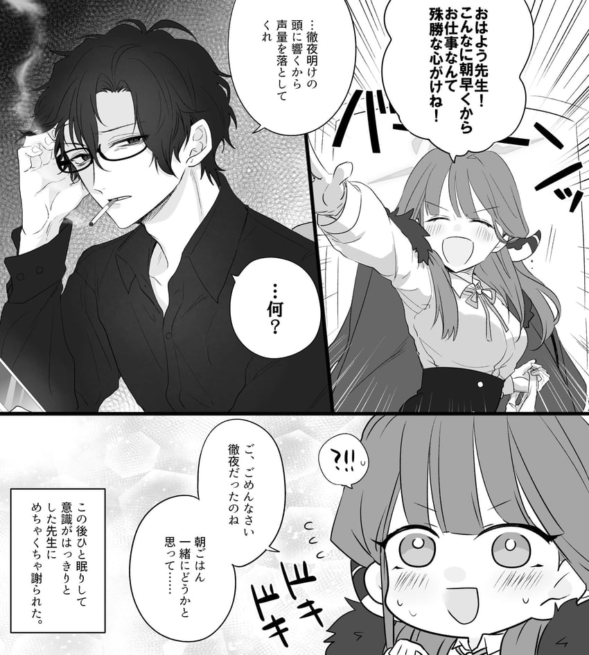 sensei, aru, and problem solver sensei (blue archive) drawn by inotukuhito