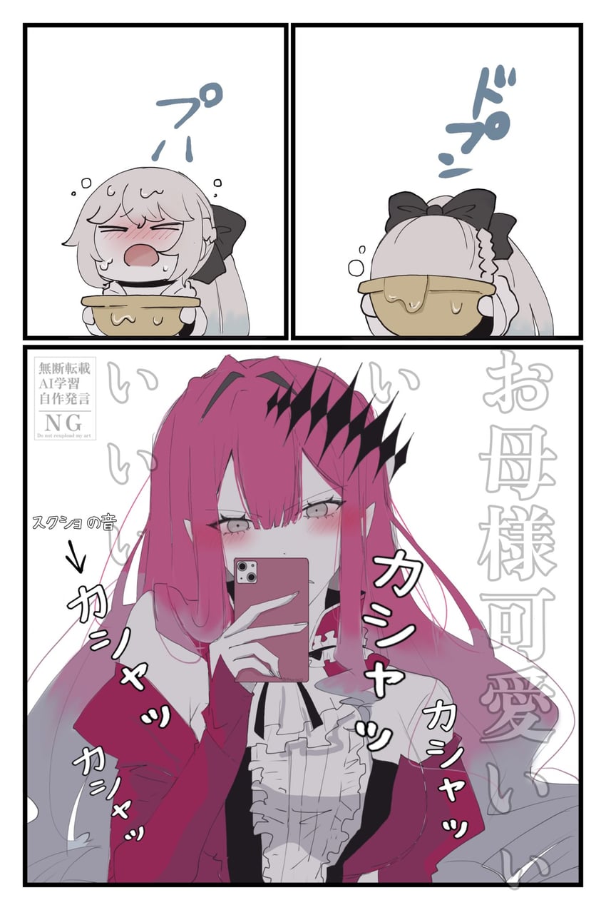 baobhan sith and morgan le fay (fate and 2 more) drawn by 55nyako20