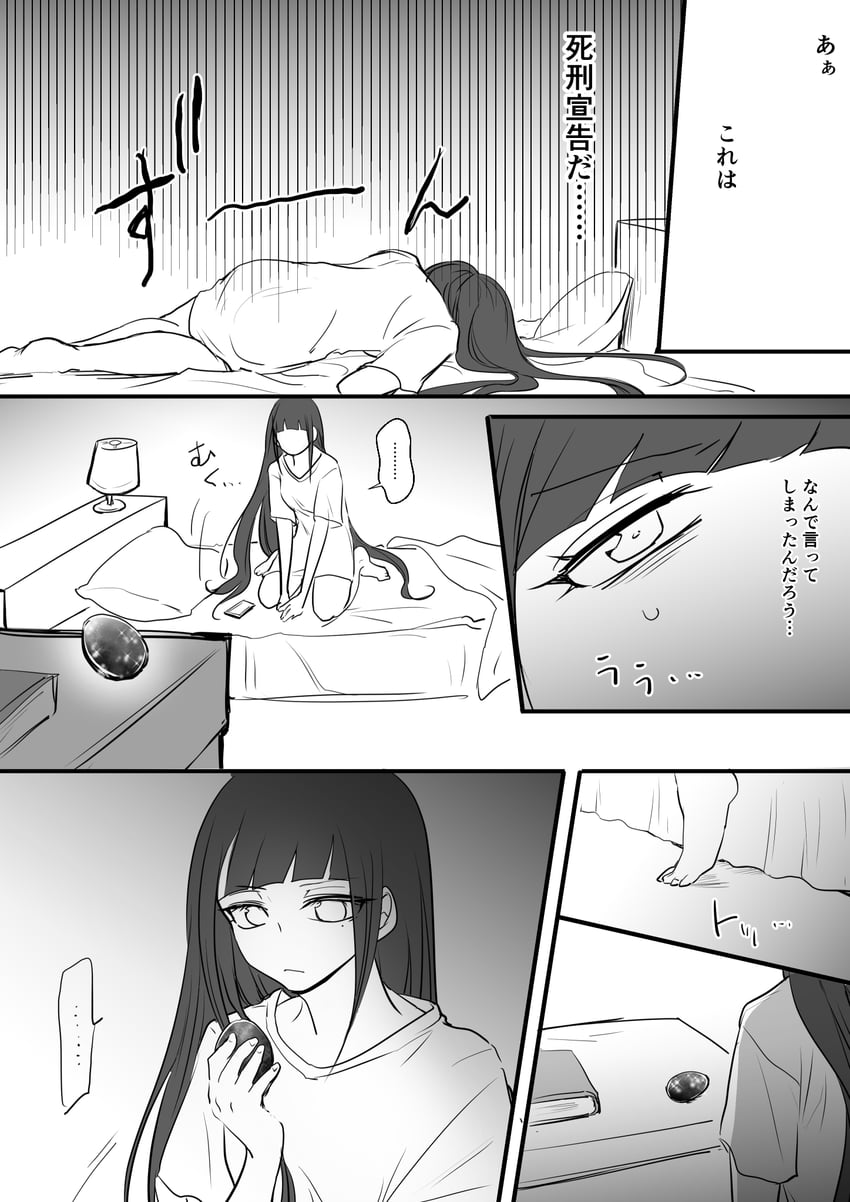 harukawa maki (danganronpa and 1 more) drawn by shachoo_(poco_poco)