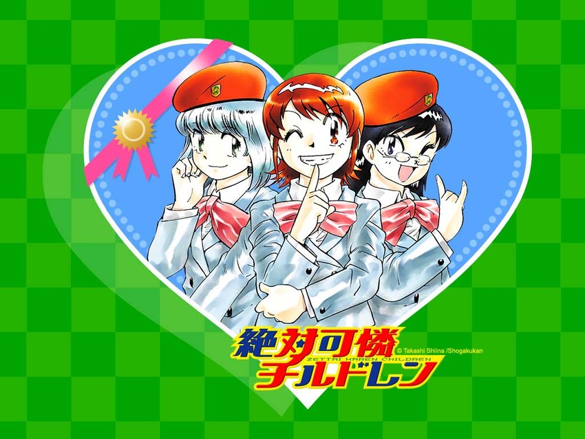 nogami aoi, sannomiya shiho, and akashi kaoru (zettai karen children) drawn by shiina_takashi