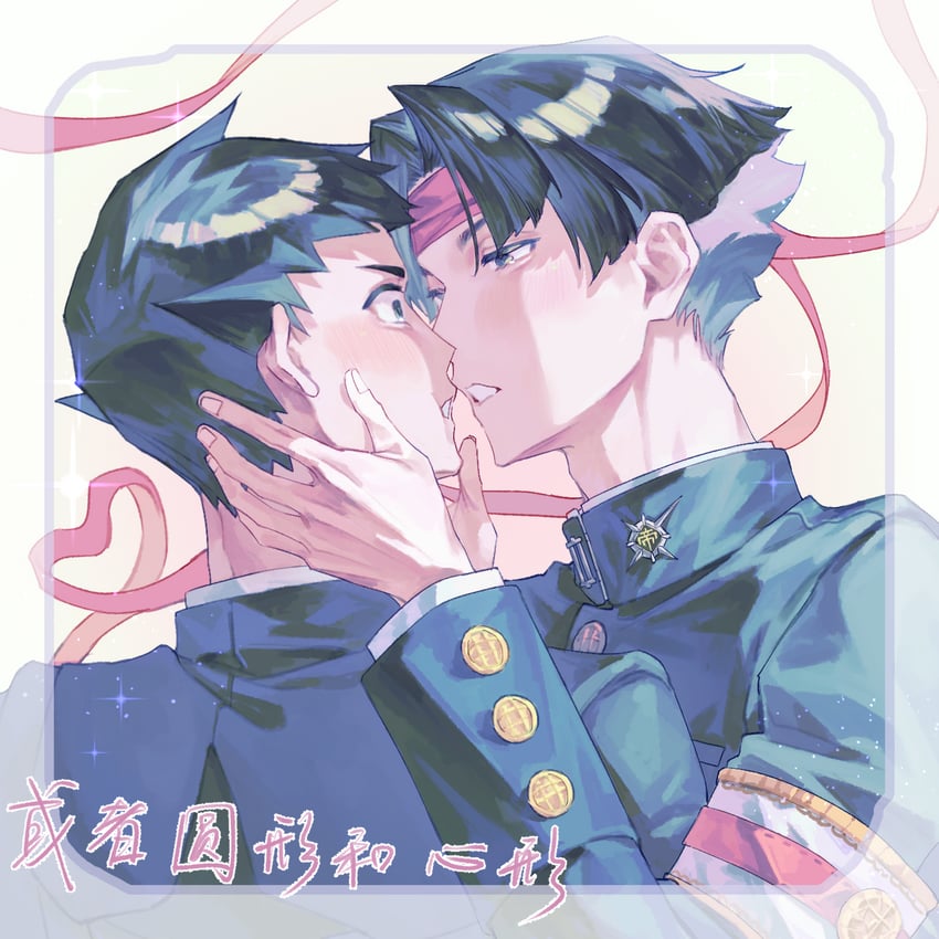 ryunosuke naruhodo and kazuma asogi (ace attorney and 1 more) drawn by dong_98