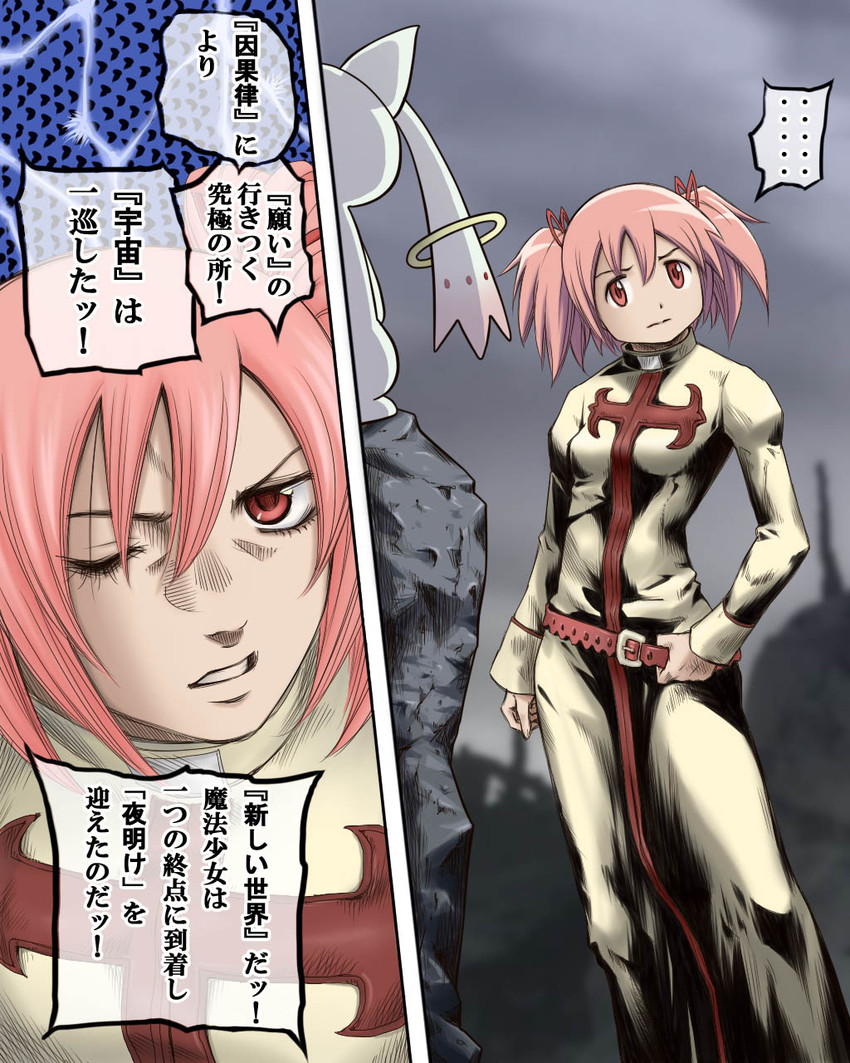 kaname madoka, kyubey, and enrico pucci (mahou shoujo madoka magica and 1 more) drawn by hachiya
