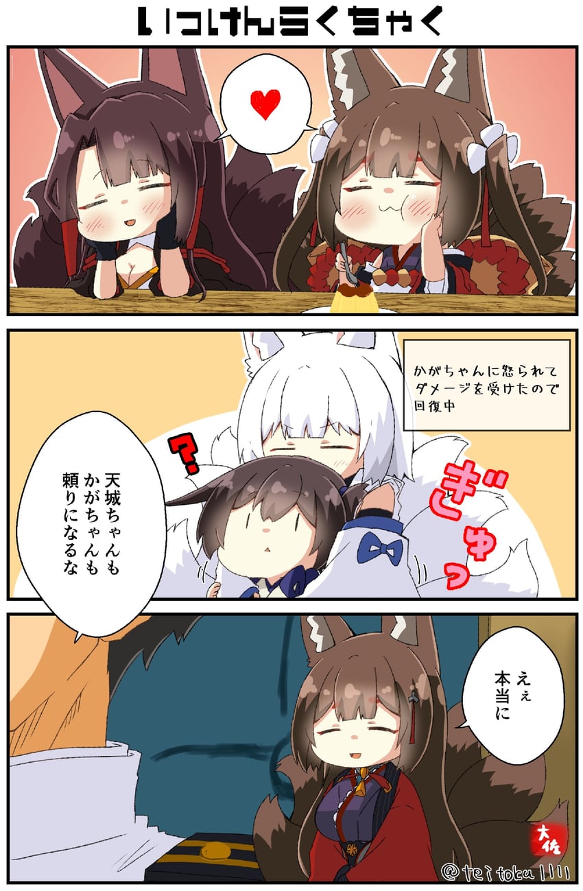 commander, kaga, akagi, amagi, and amagi-chan (kantai collection and 1 more) drawn by taisa_(kari)