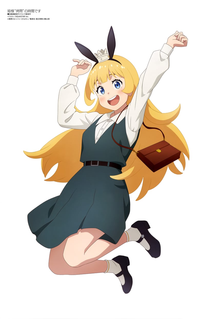hime (megami magazine and 1 more) drawn by aquastar_inc.