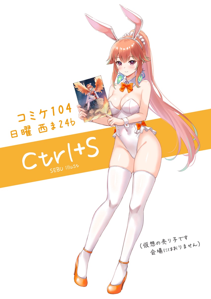takanashi kiara (hololive and 1 more) drawn by sebu_illust