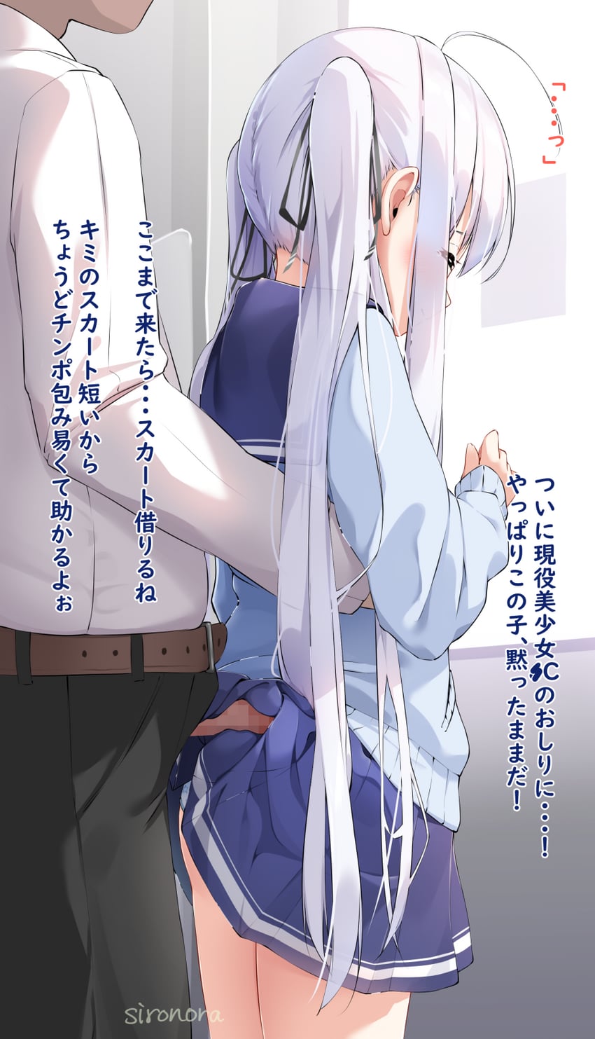 nagai noa (original) drawn by sironora